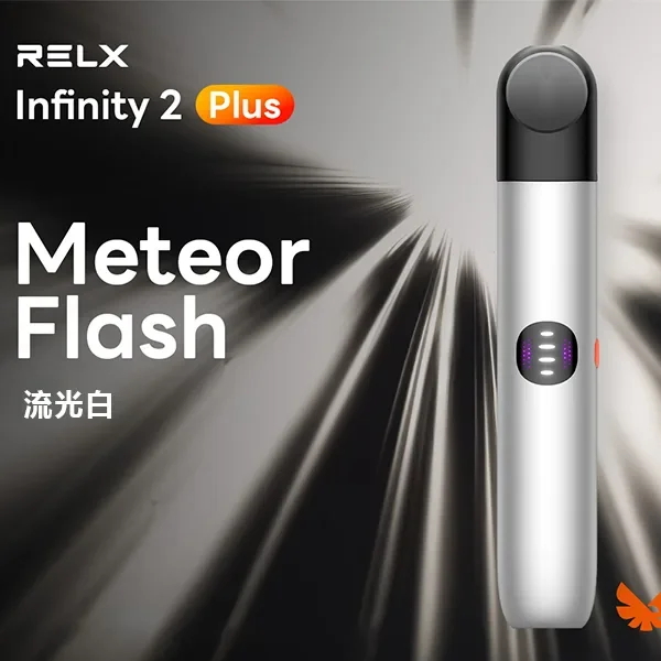 Relx電子煙悅刻6代主機/霧化桿 |（ 通用Relx5、6代煙彈）|台灣正品現貨