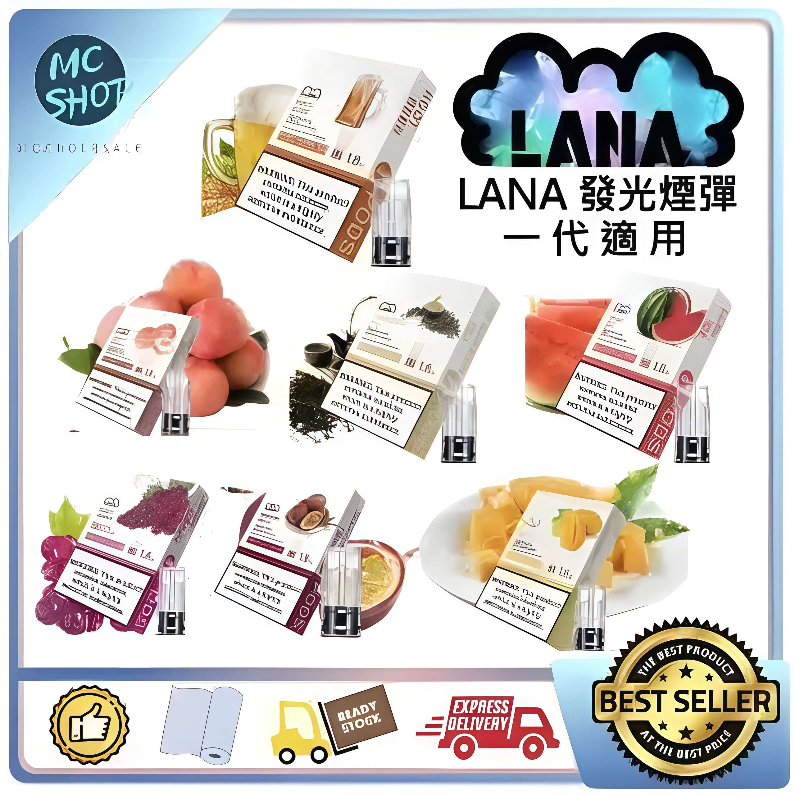 LANA煙彈 LANA電子煙發光煙彈 口味齊全 通用一代主機 現貨3顆入
